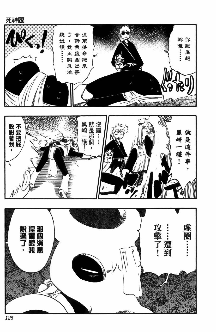 第55卷