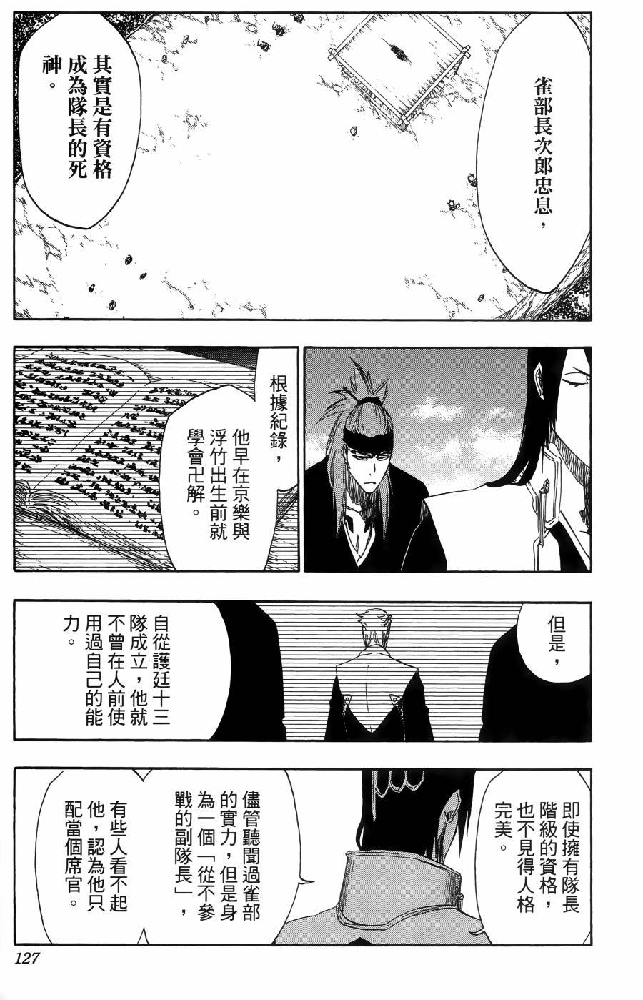 第55卷