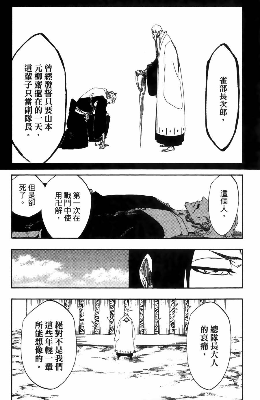 第55卷