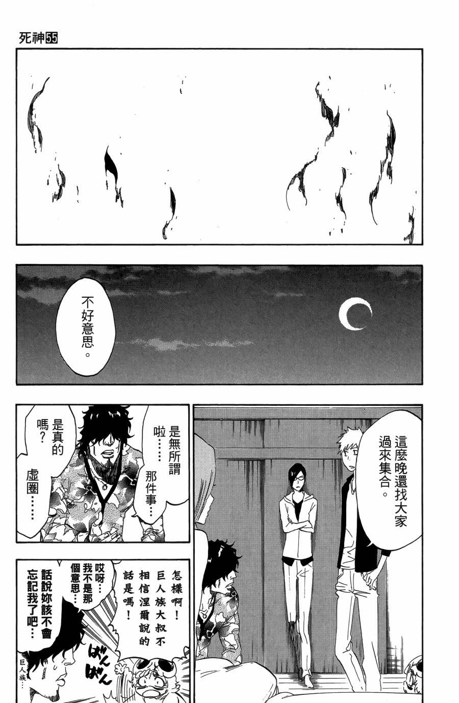 第55卷