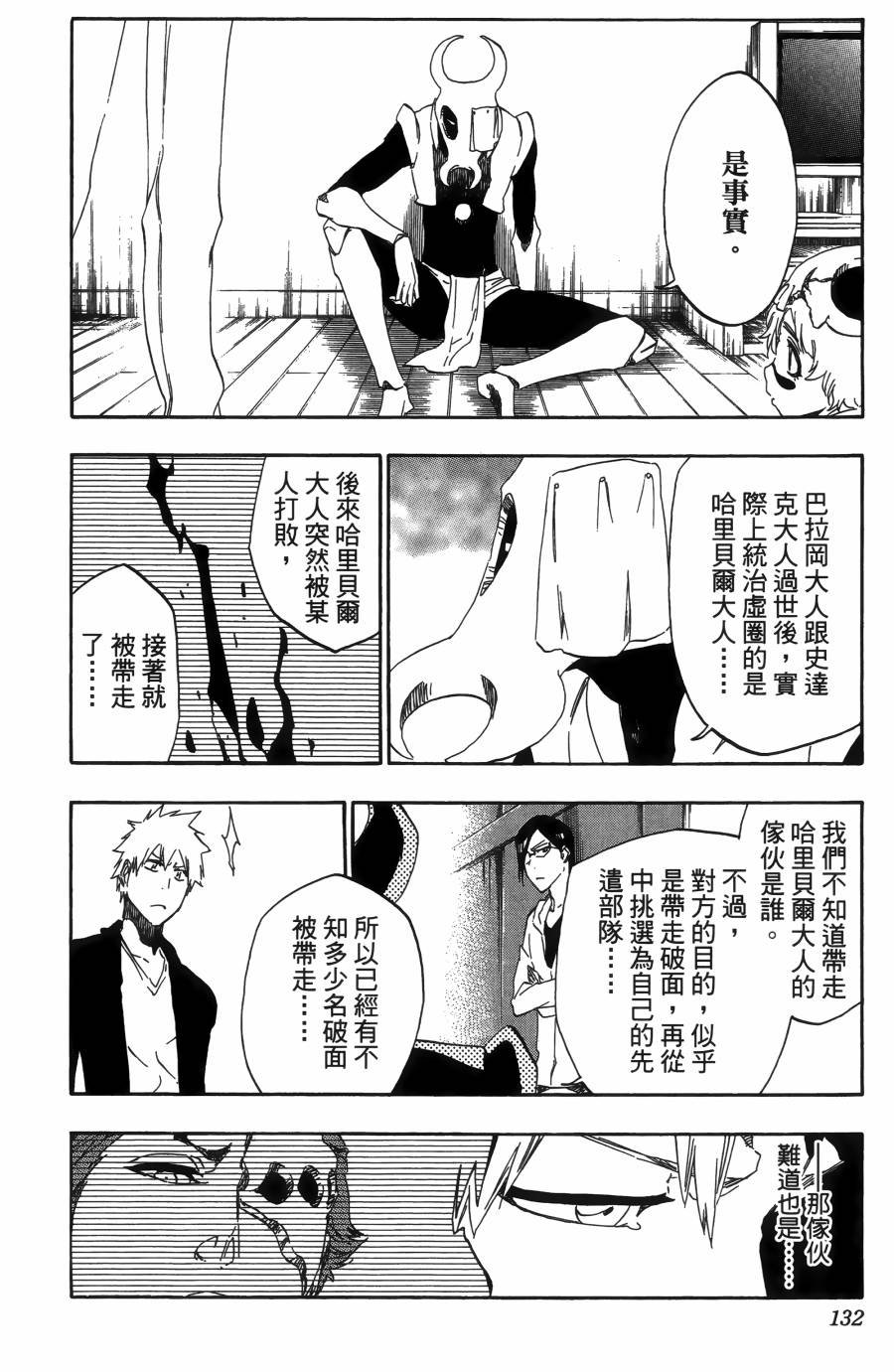第55卷