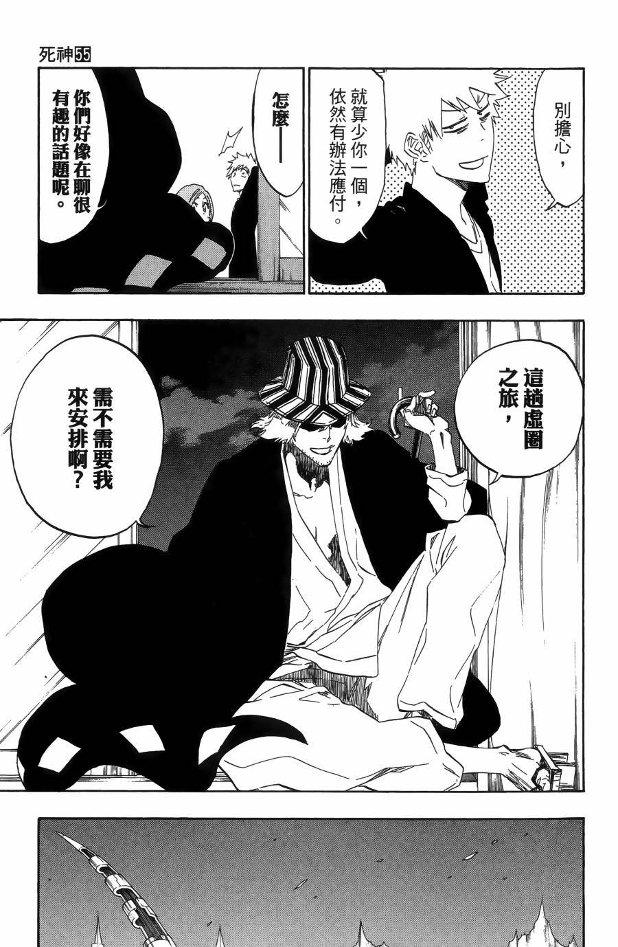 第55卷