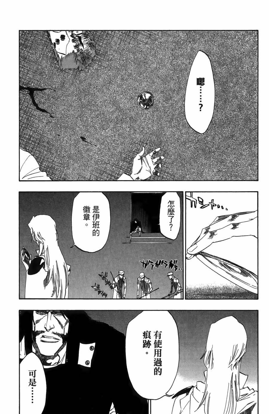 第55卷