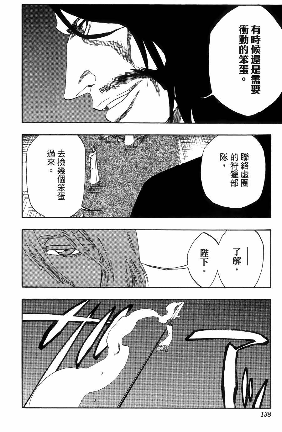 第55卷
