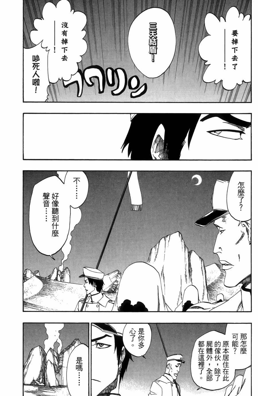 第55卷