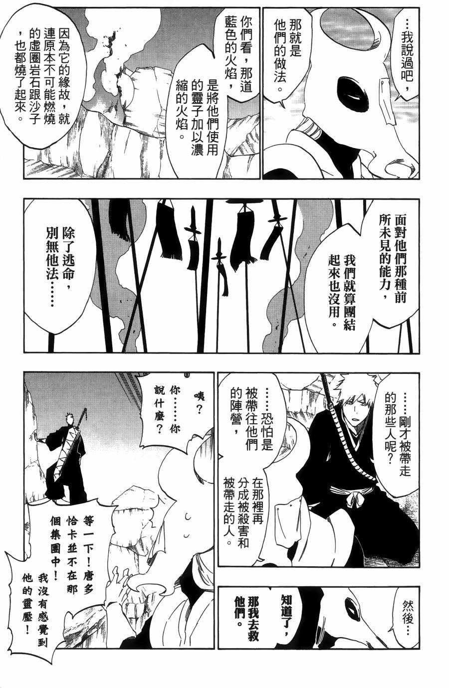 第55卷