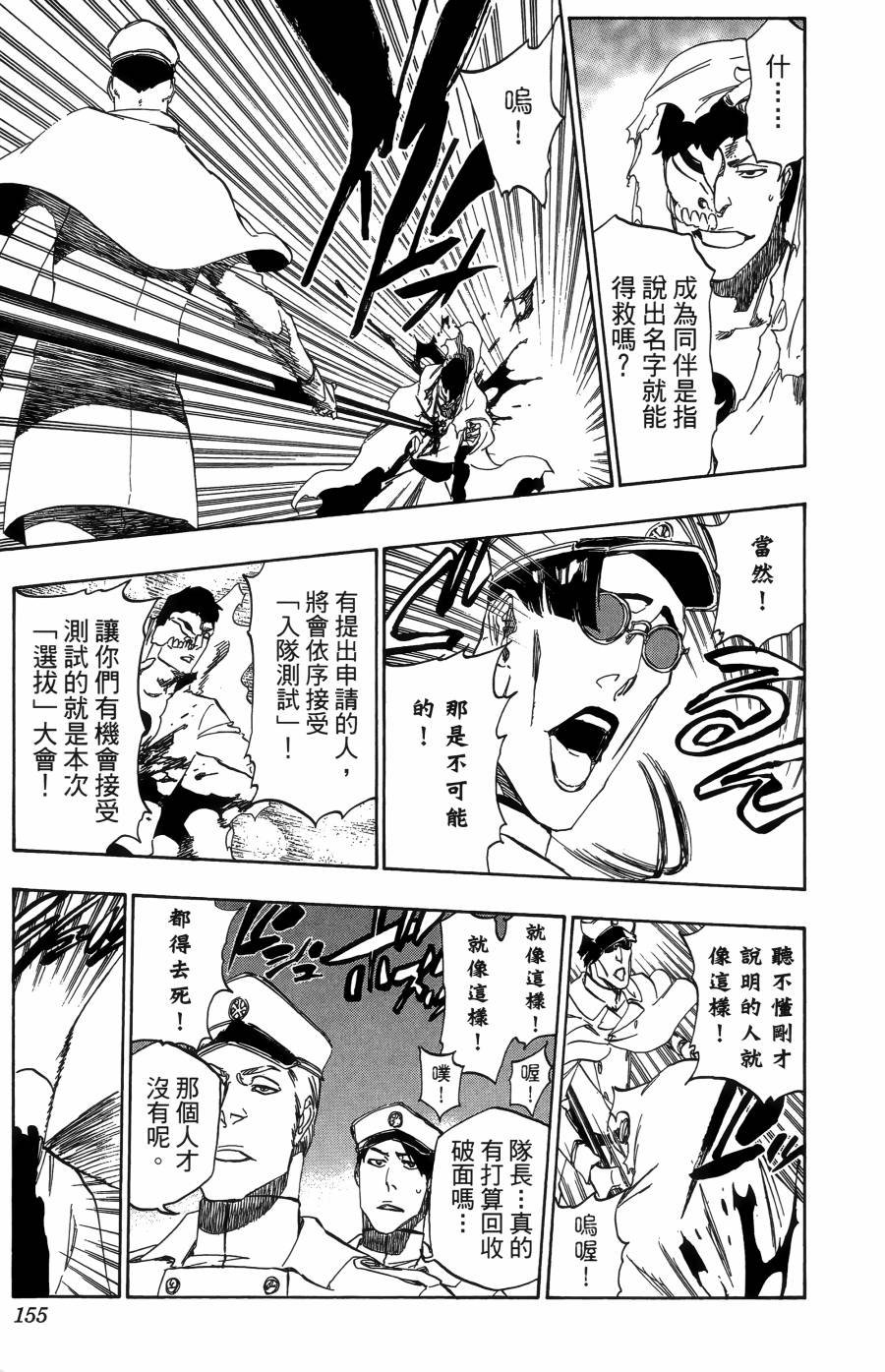 第55卷