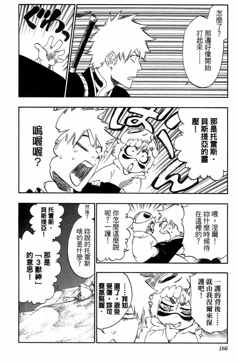 第55卷