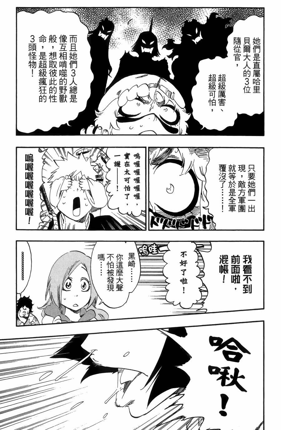 第55卷