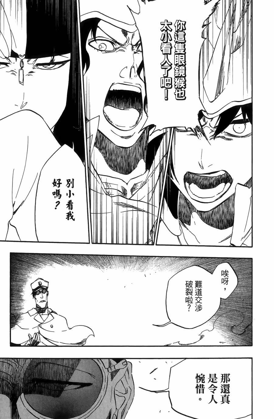 第55卷