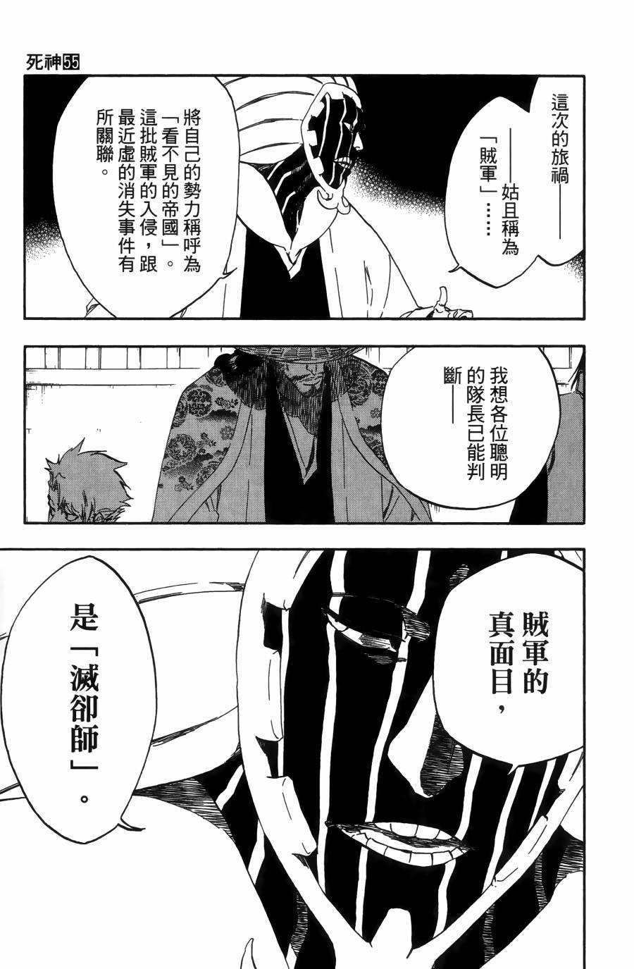 第55卷