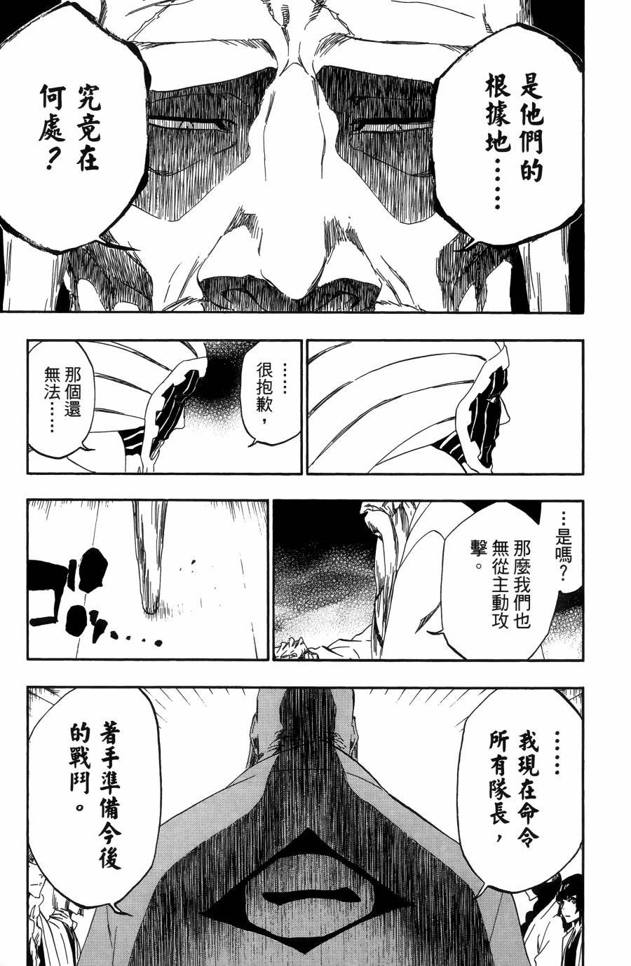 第55卷