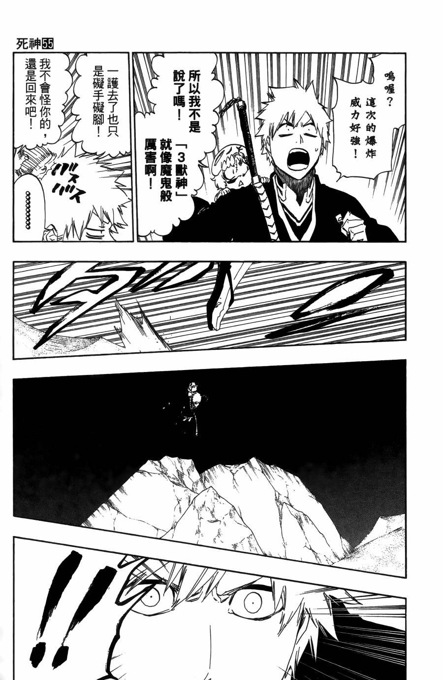 第55卷