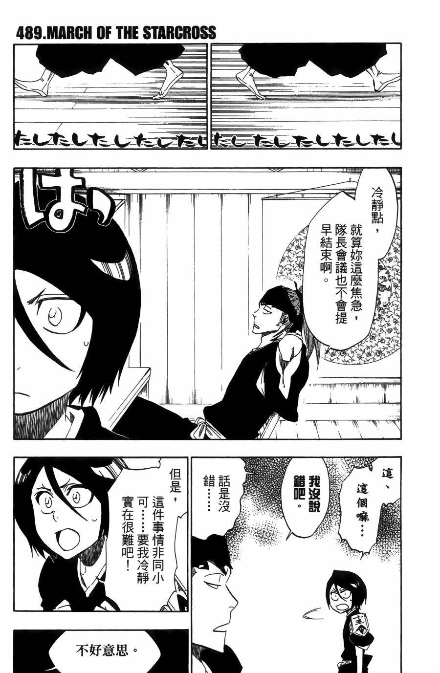 第55卷
