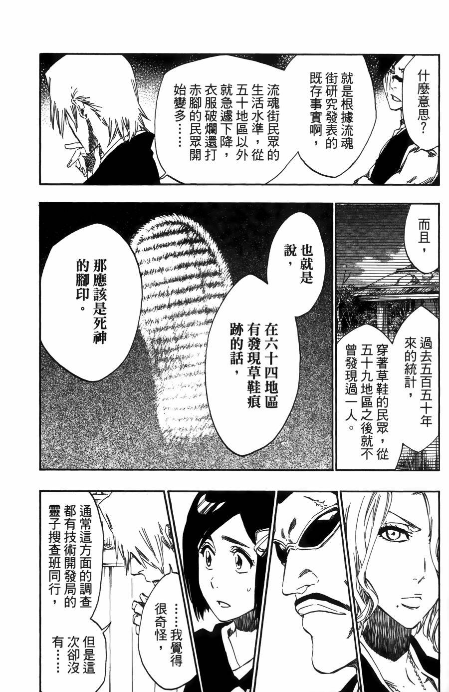 第55卷