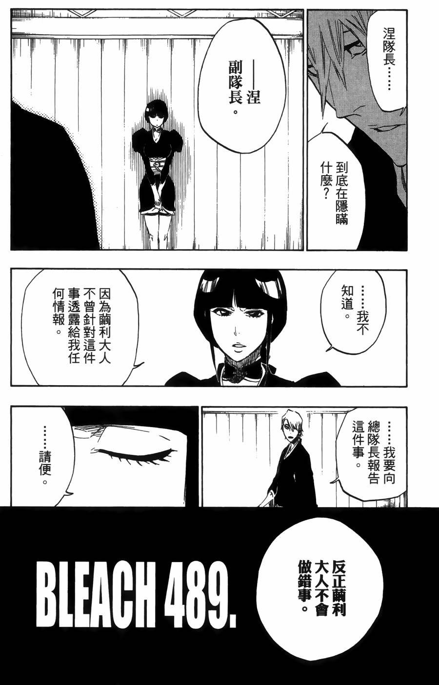 第55卷