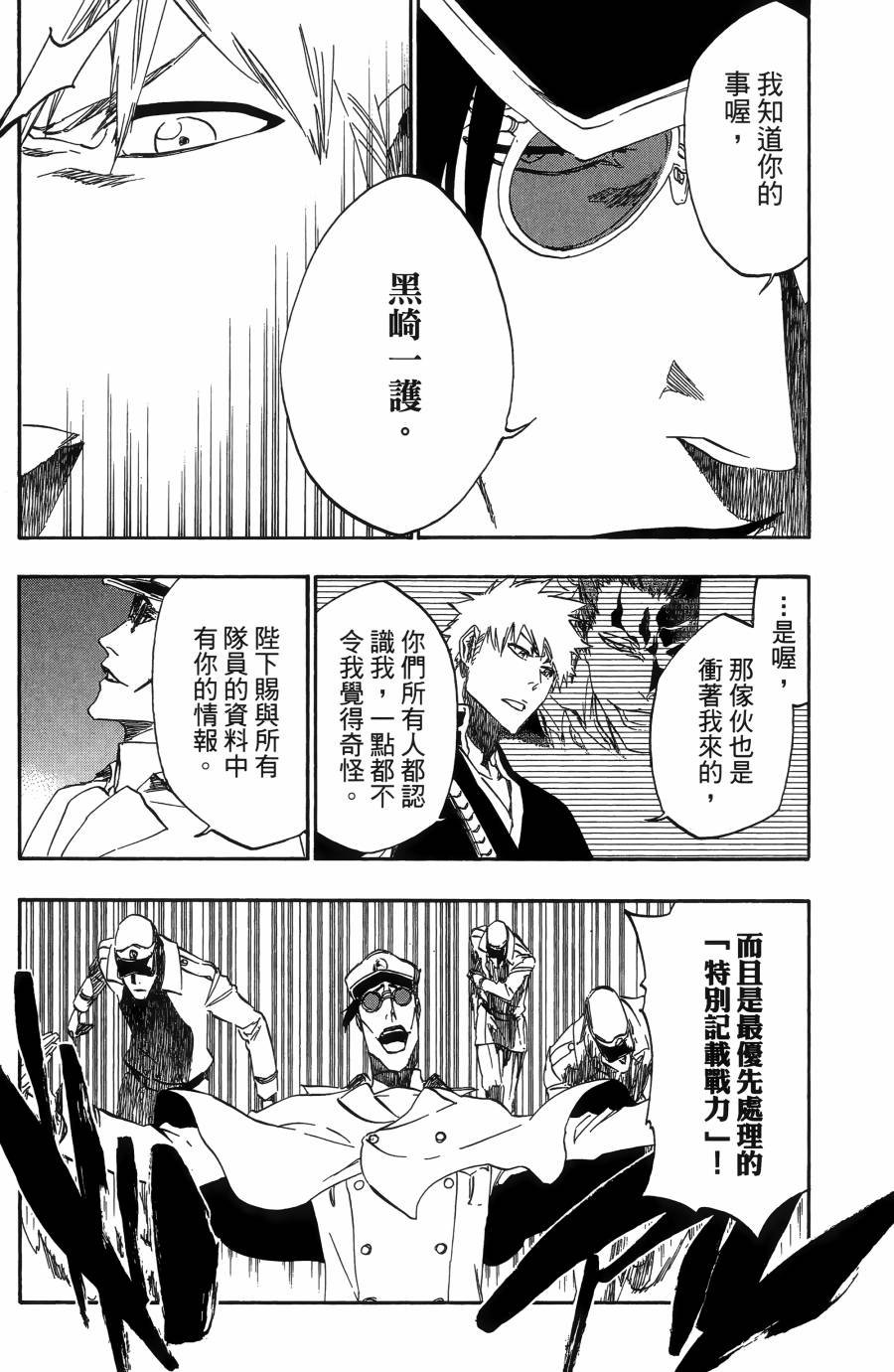 第55卷
