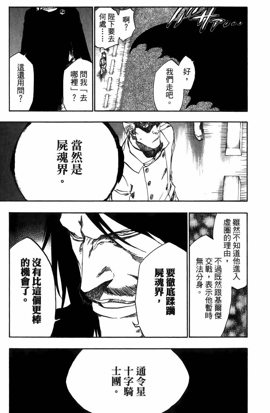 第55卷