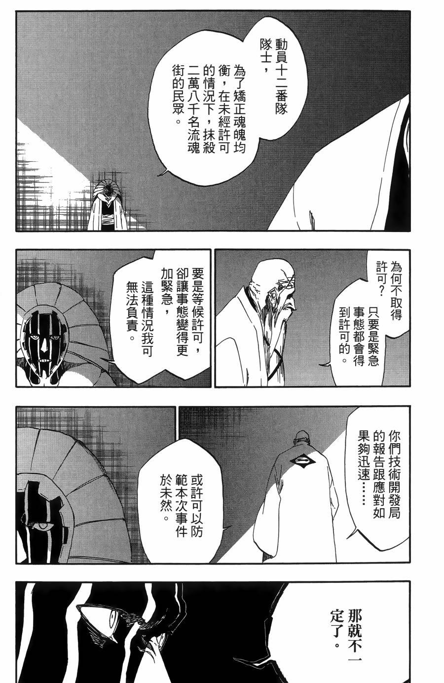 第55卷