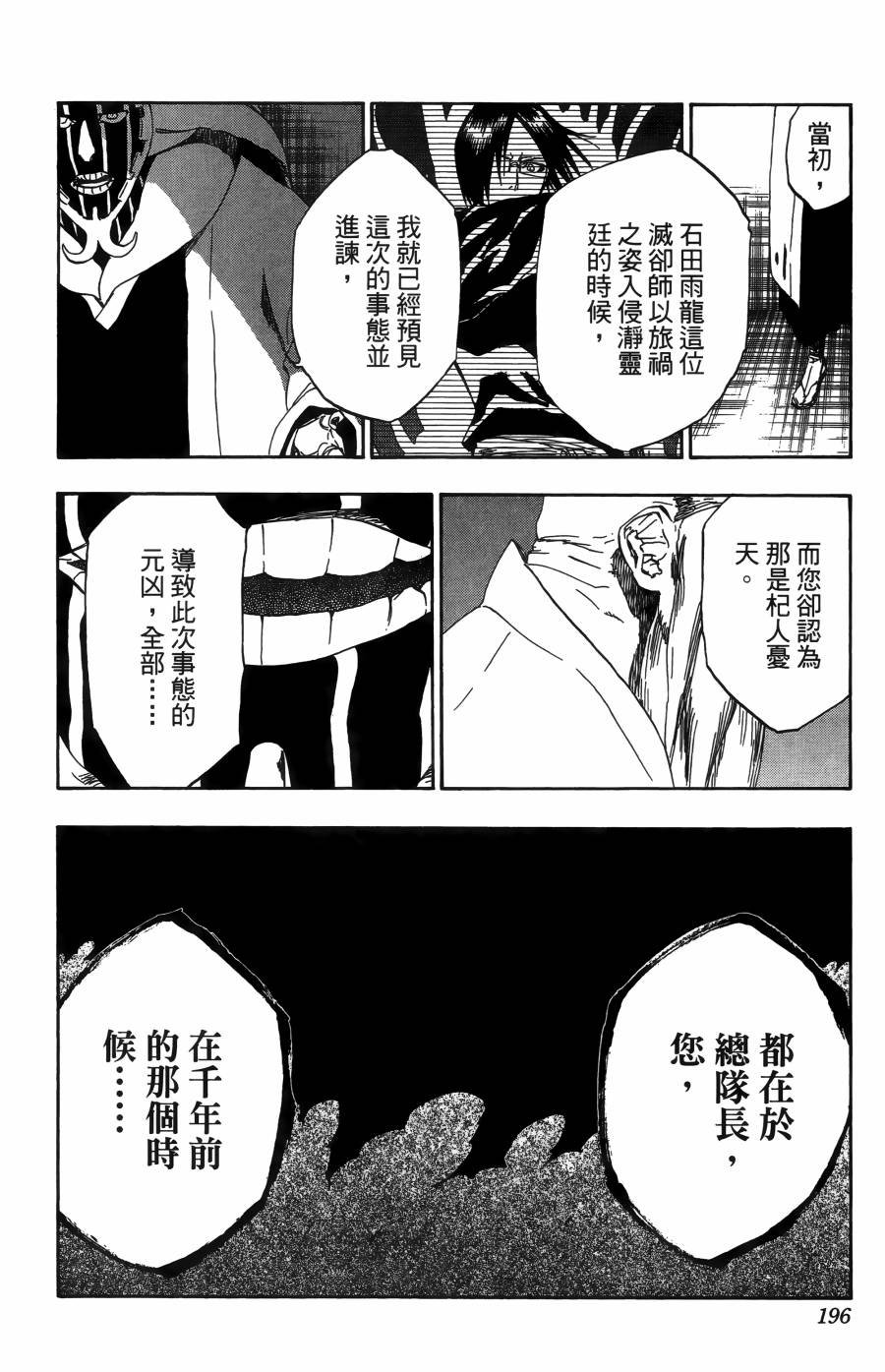 第55卷