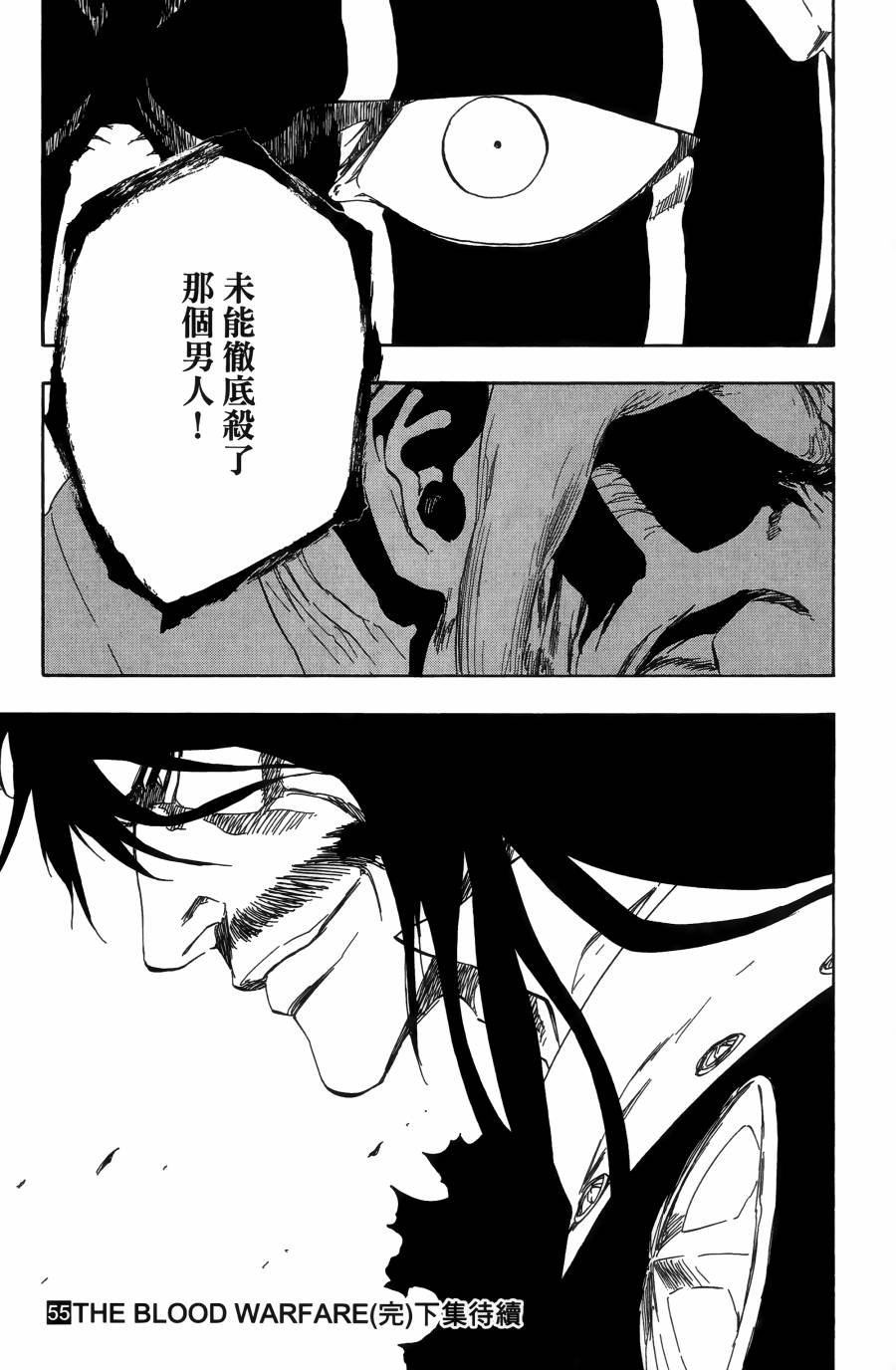 第55卷