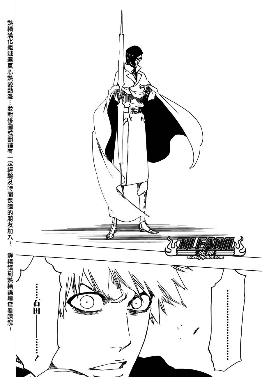 第619话 The Betrayer