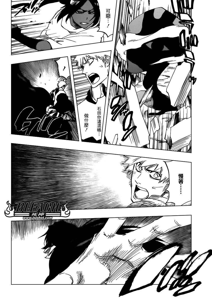 第619话 The Betrayer
