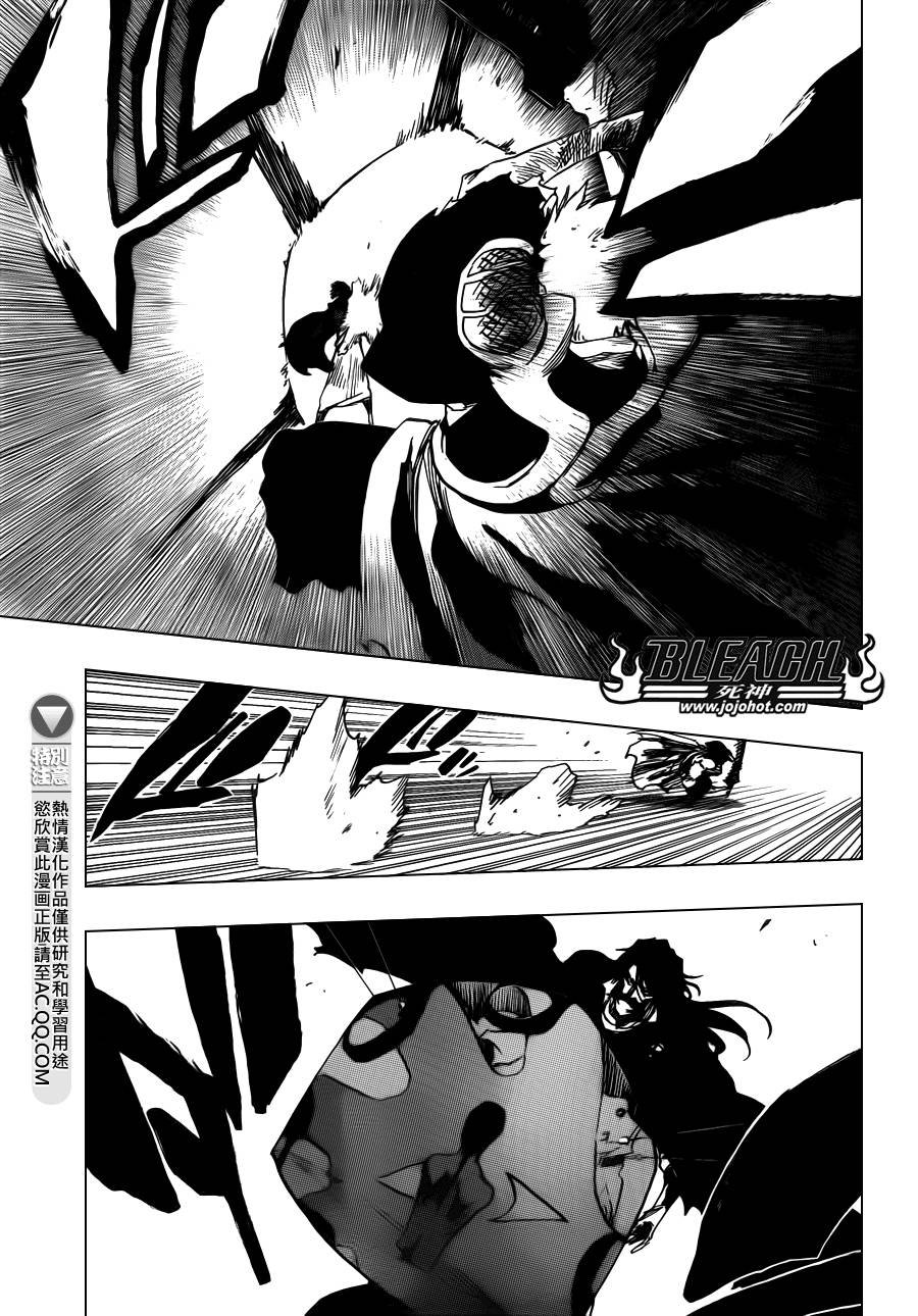 第619话 The Betrayer