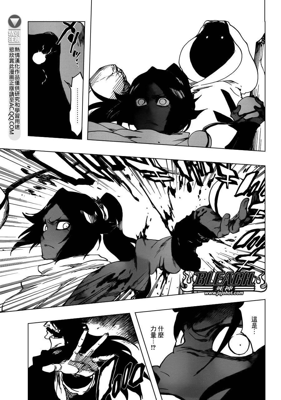 第619话 The Betrayer