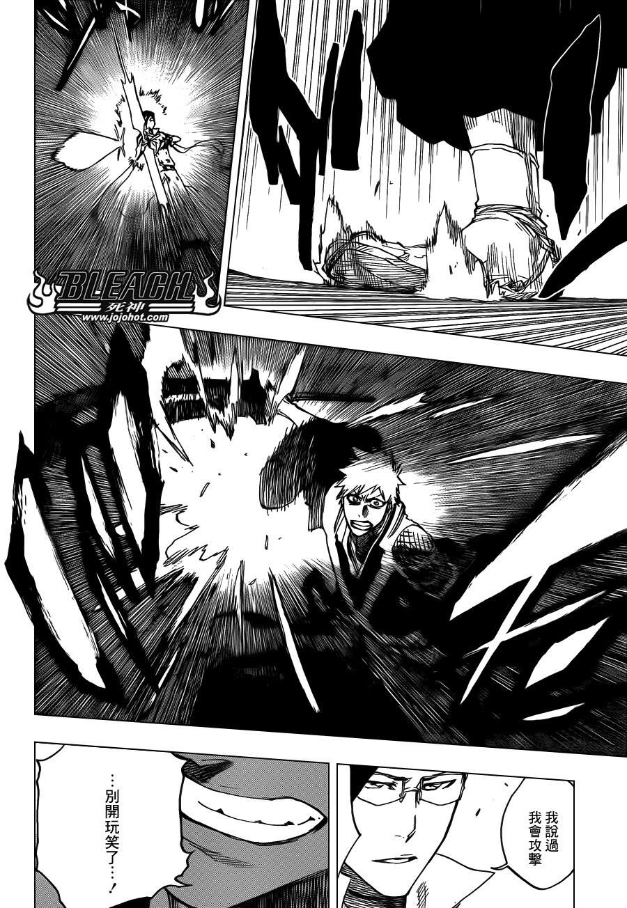 第620话 Where Do You Stand