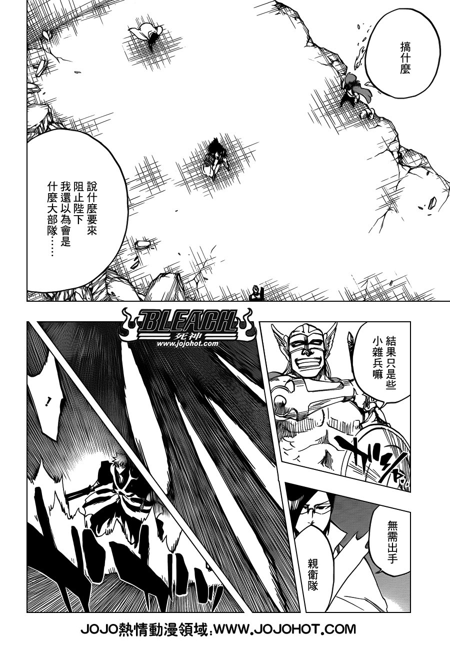 第620话 Where Do You Stand