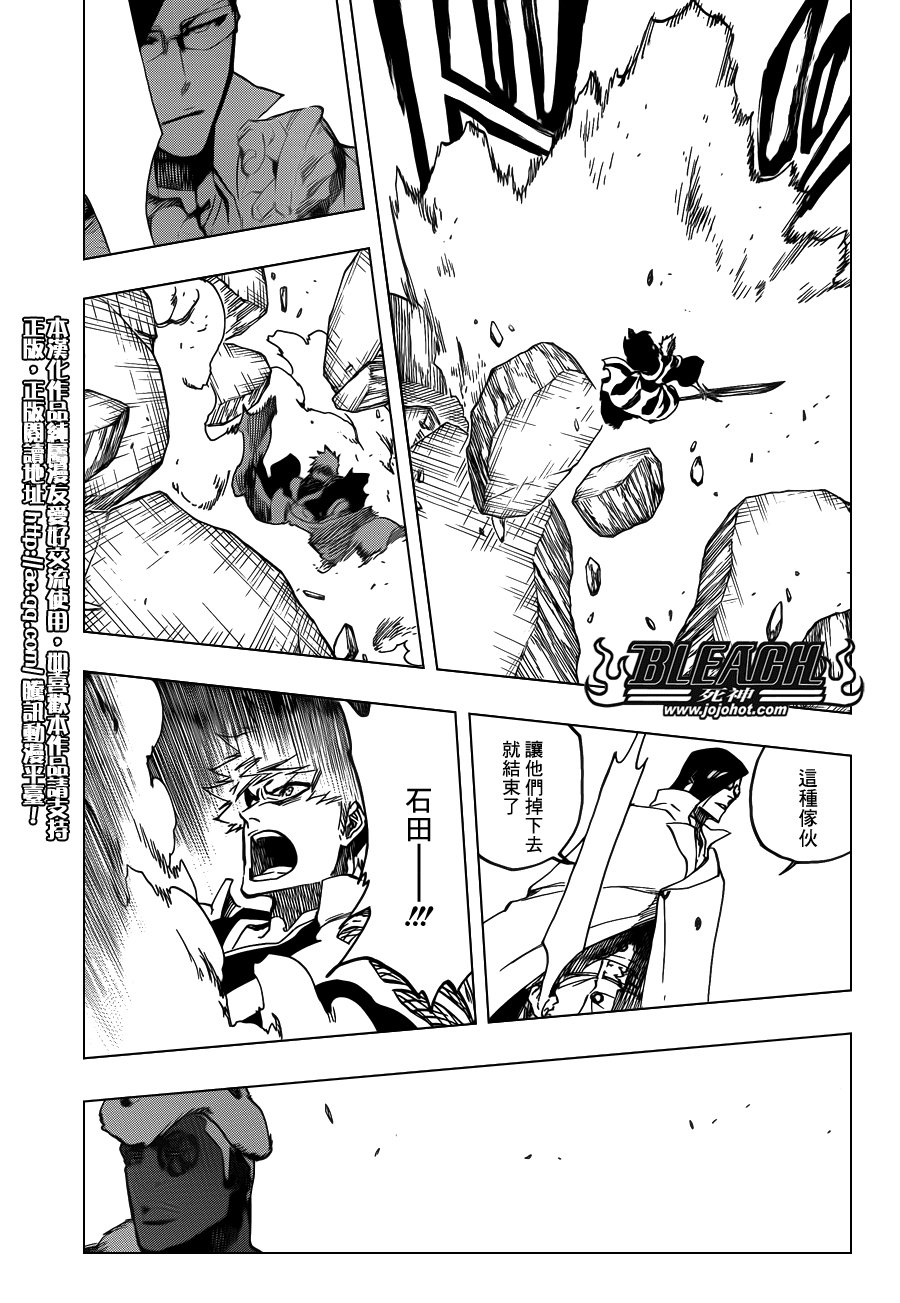 第620话 Where Do You Stand
