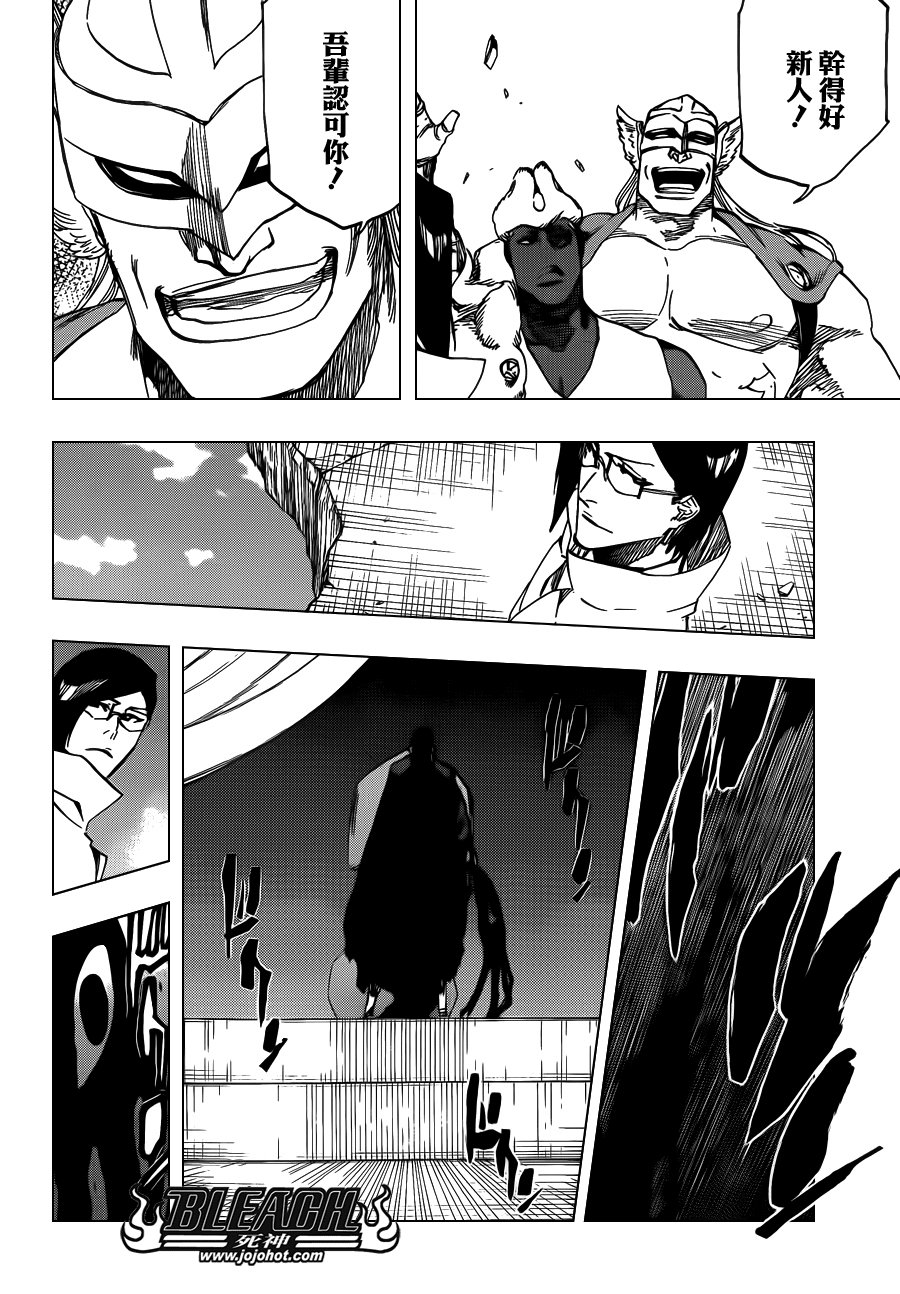 第620话 Where Do You Stand