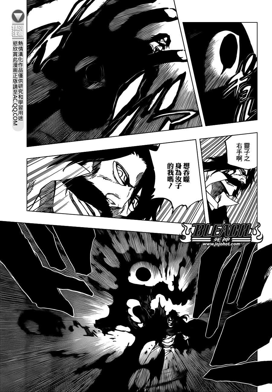 第620话 Where Do You Stand