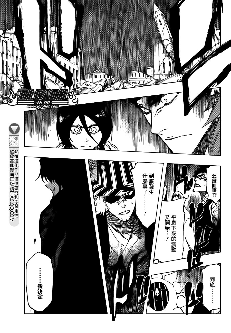 第620话 Where Do You Stand