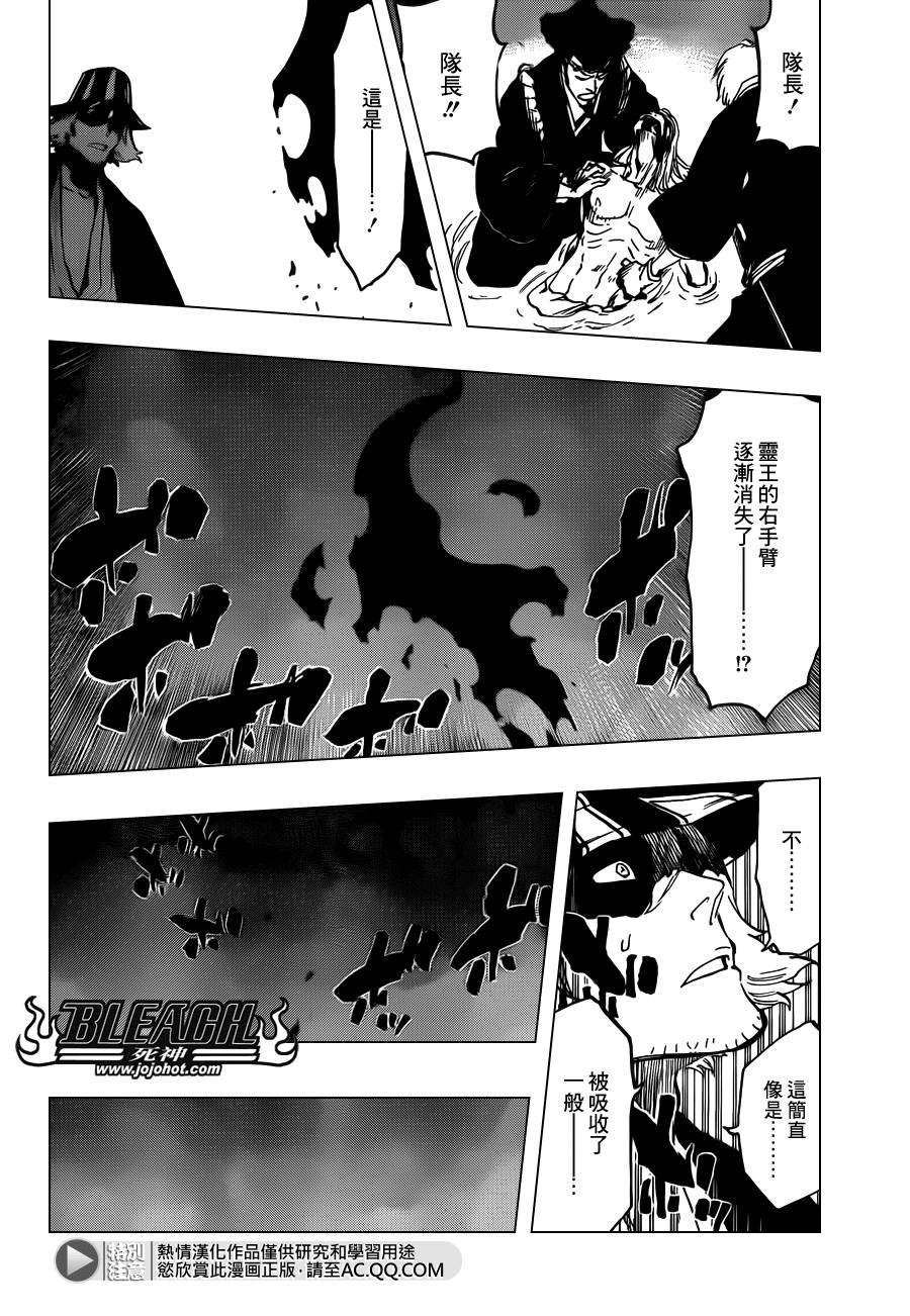 第621话 THE DARK GURTAIN