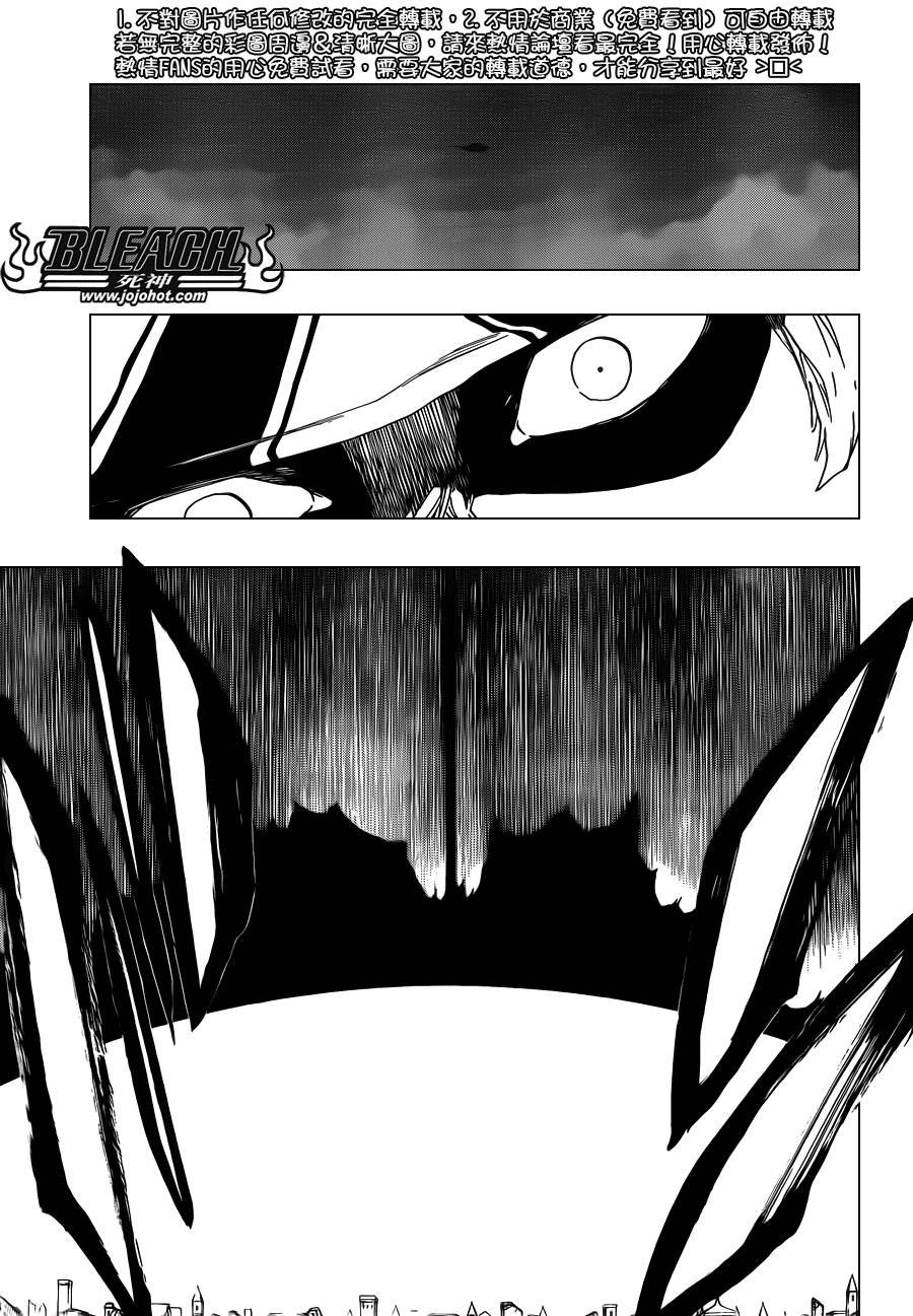第621话 THE DARK GURTAIN