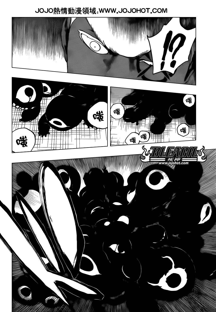 第621话 THE DARK GURTAIN