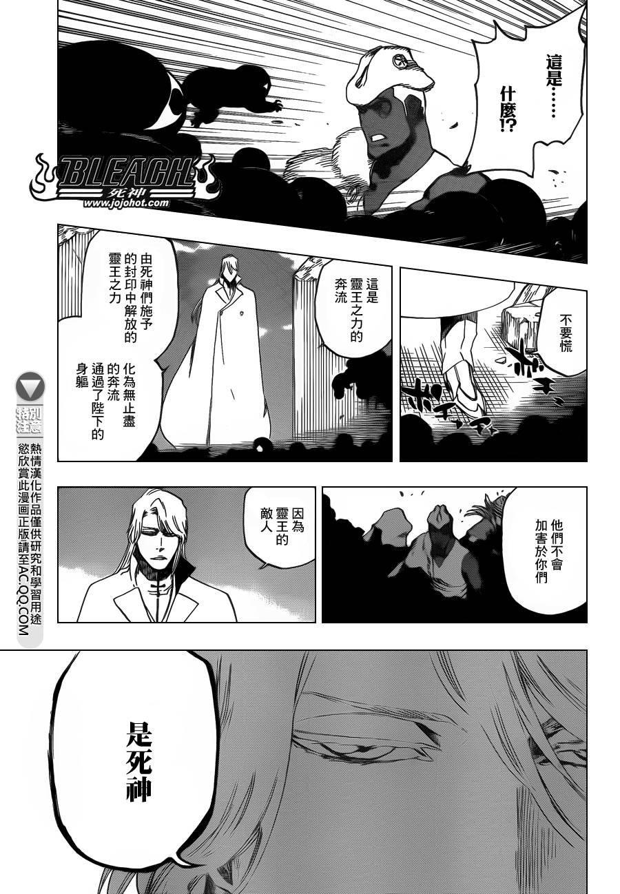 第621话 THE DARK GURTAIN