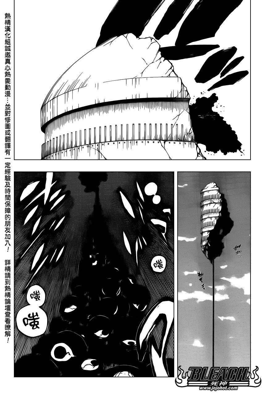 第621话 THE DARK GURTAIN