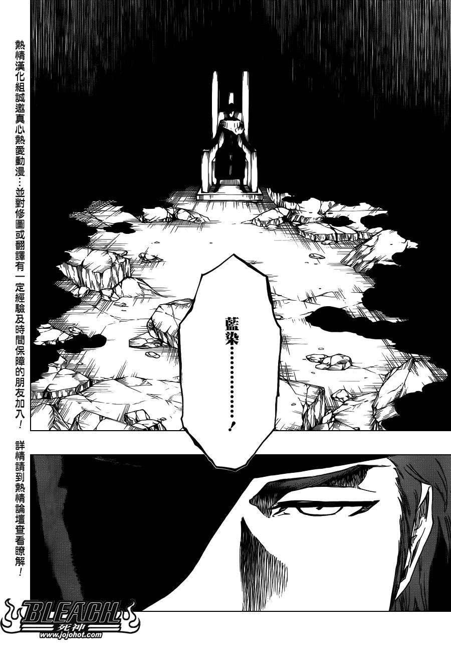 第622话 THE Agony