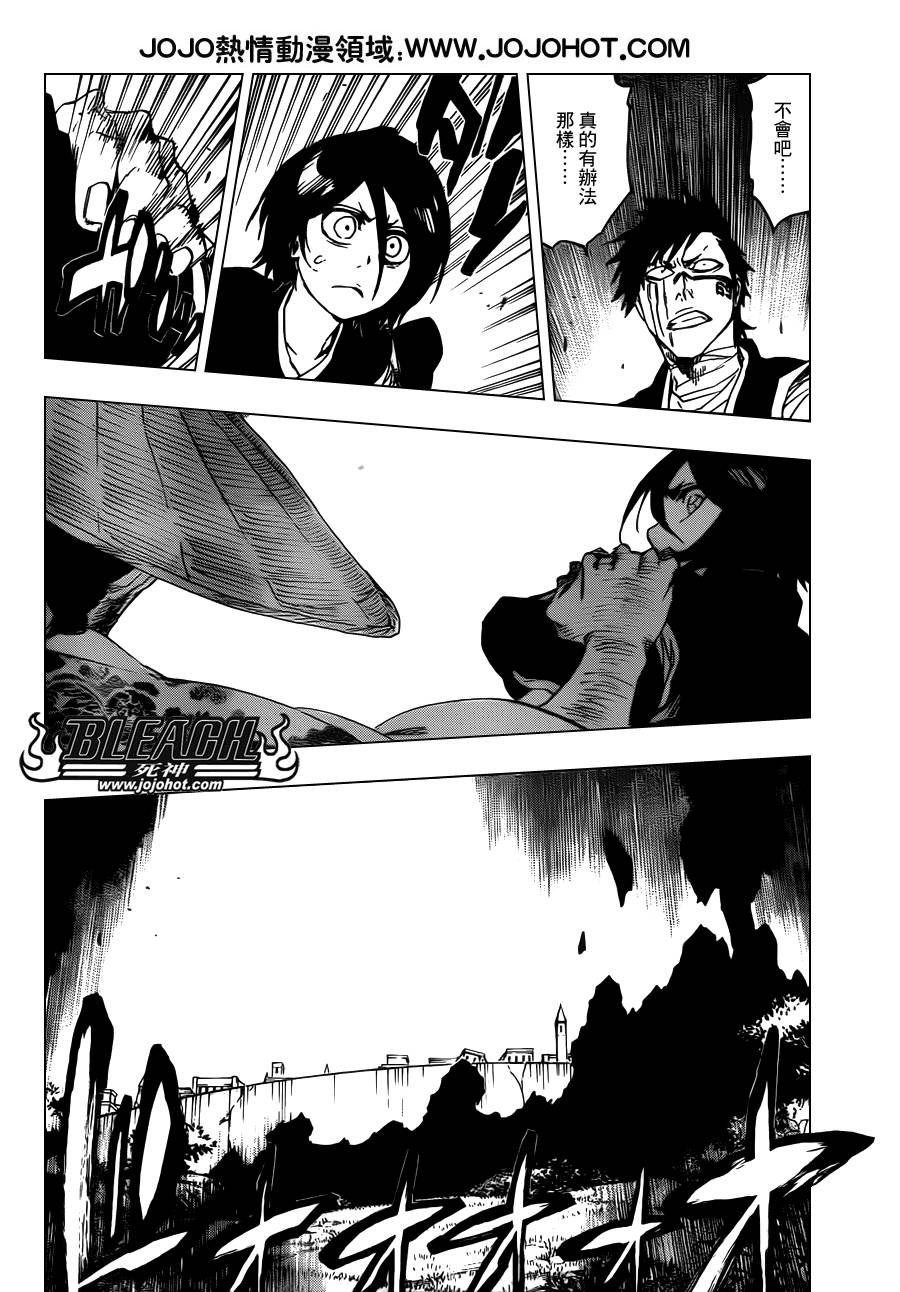 第623话 Against the Judgement