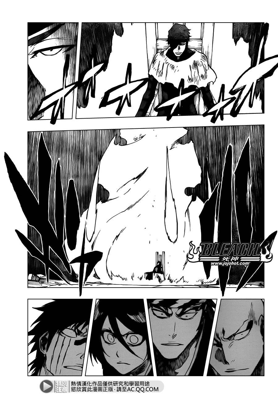 第623话 Against the Judgement