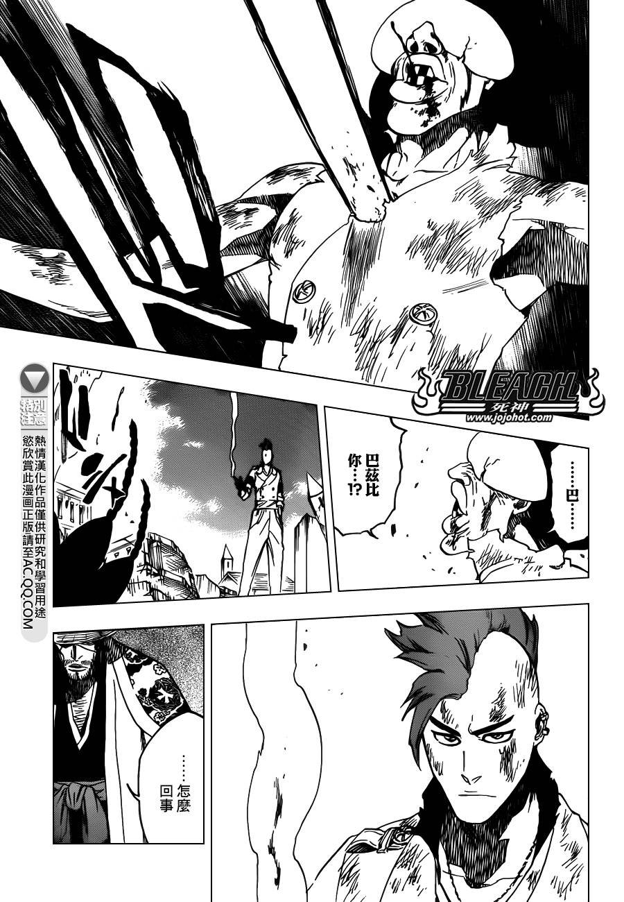 第623话 Against the Judgement