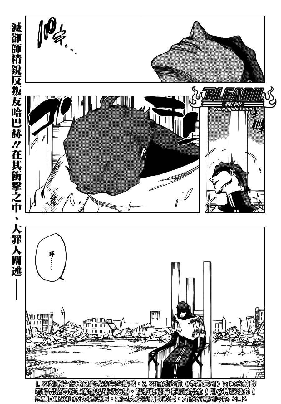 第624话 THE FANG
