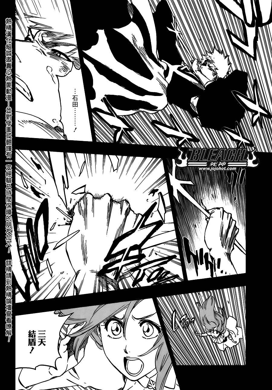 第624话 THE FANG