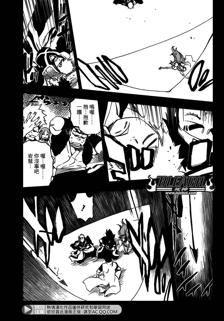 第624话 THE FANG