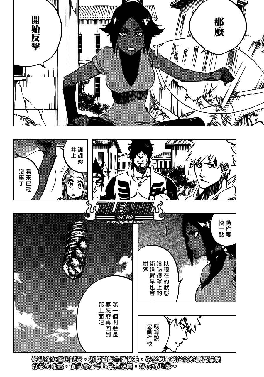 第624话 THE FANG