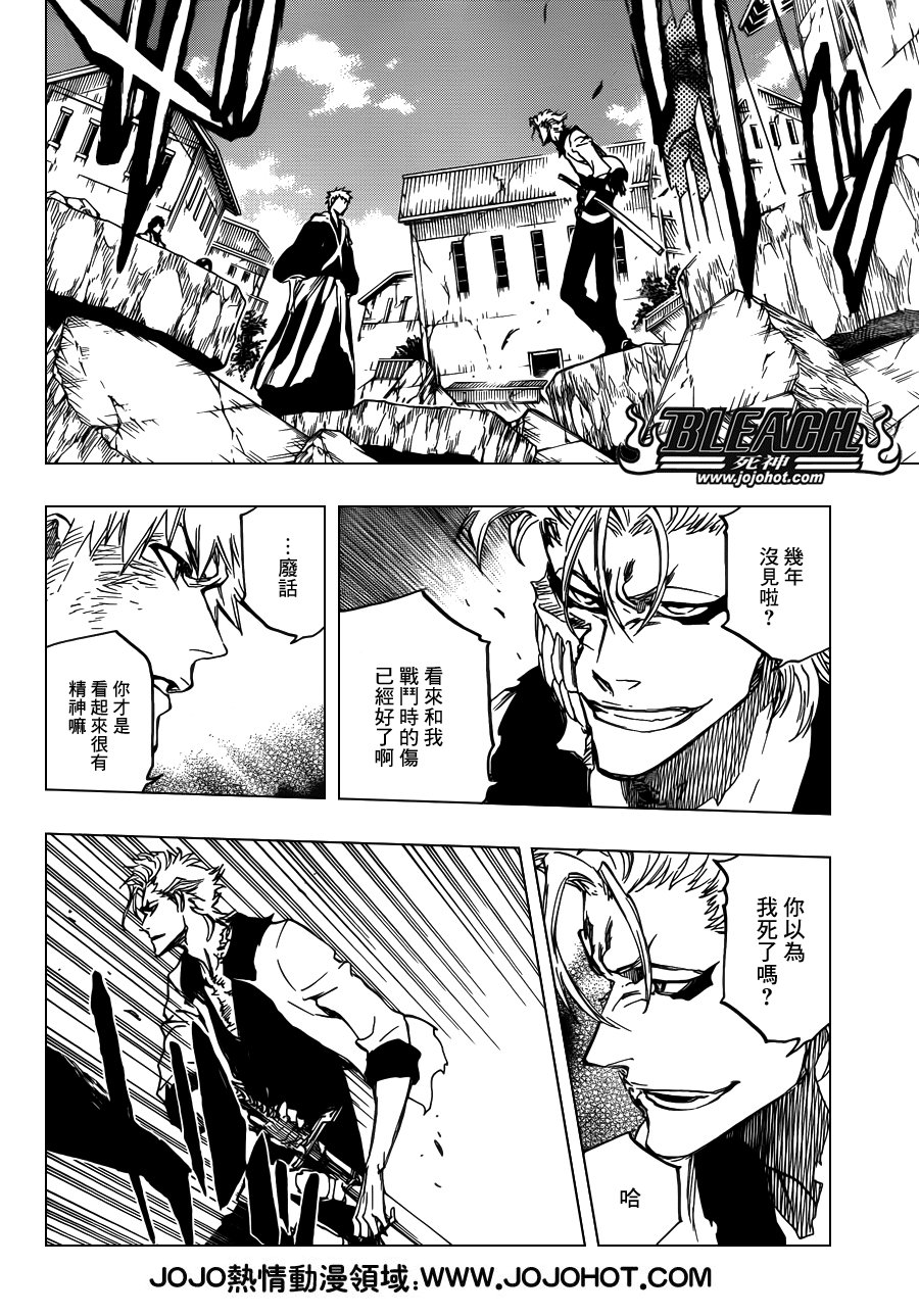第625话 LIVING JAGUAR