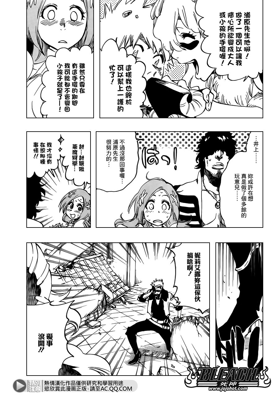 第625话 LIVING JAGUAR